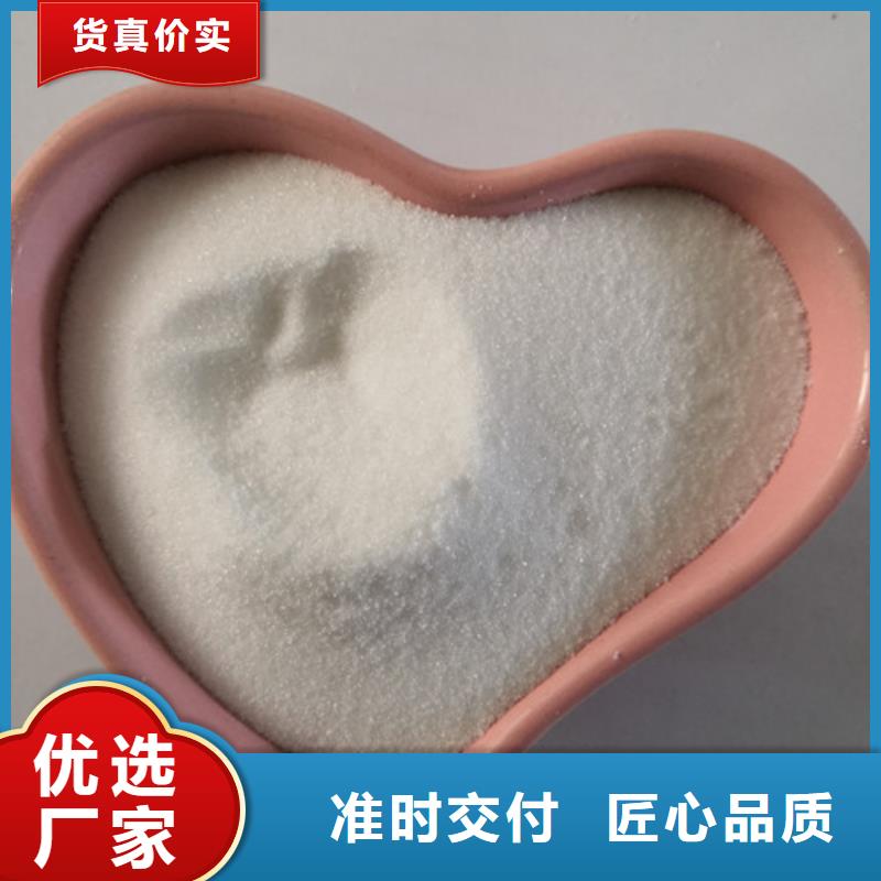 COD去除剂阻垢剂物流配货上门