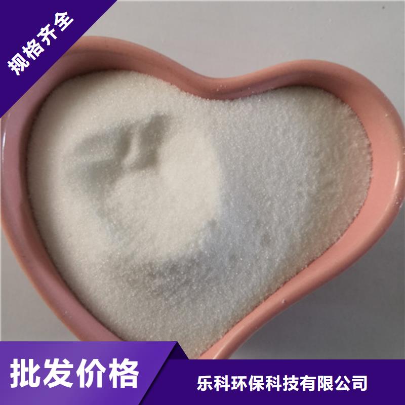 COD去除剂_醋酸钠详细参数