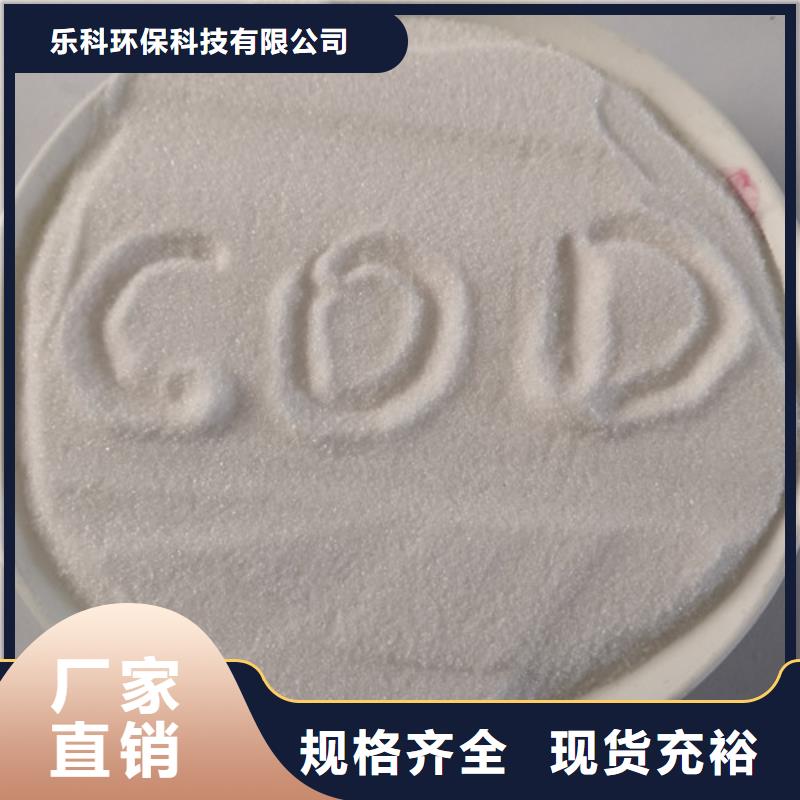 COD去除剂聚合氯化铝实力雄厚品质保障