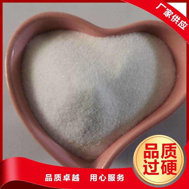COD去除剂工业葡萄糖产地直销