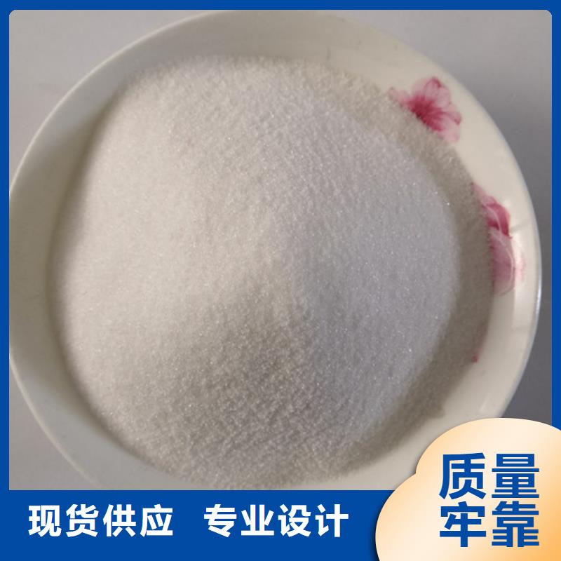 COD去除剂-聚丙烯酰胺来图来样定制