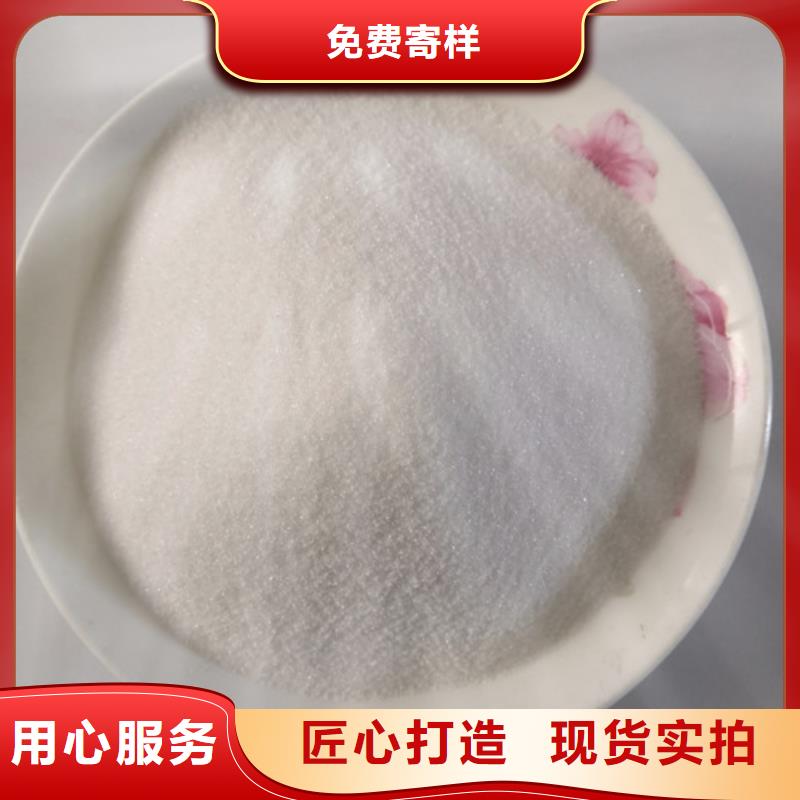 COD去除剂氧化镁省心又省钱