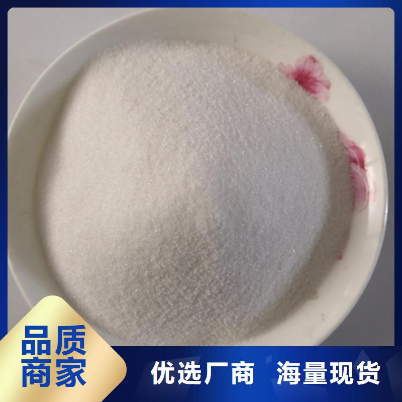 COD去除剂聚合氯化铝实力雄厚品质保障