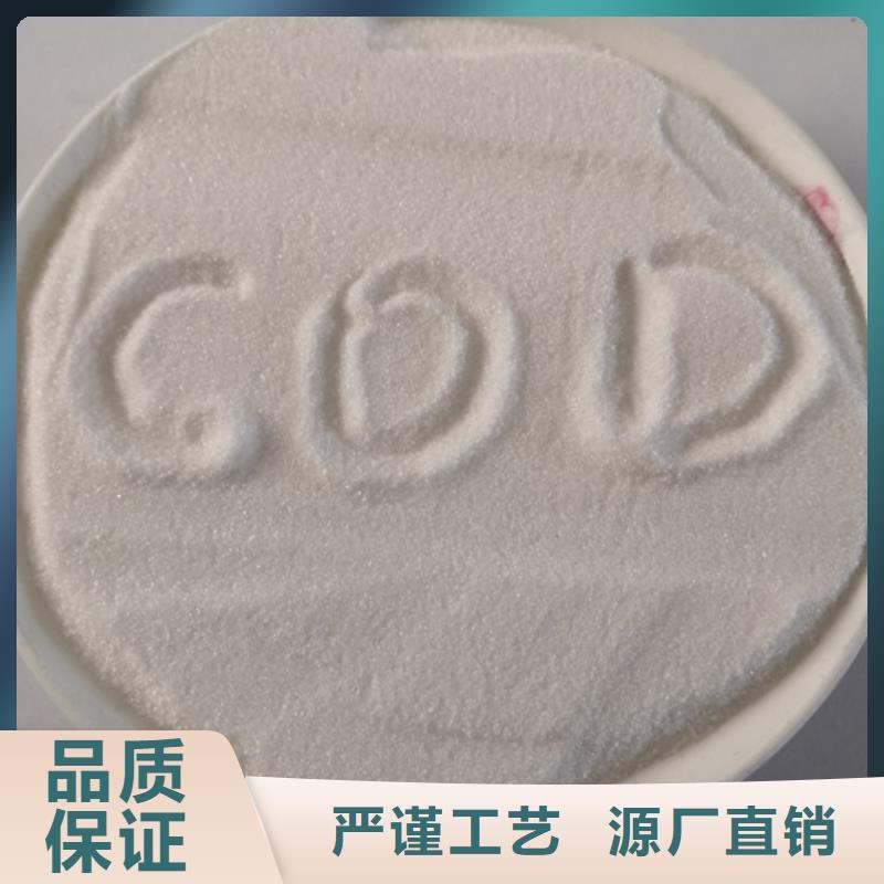 COD去除剂聚合氯化铝实力雄厚品质保障