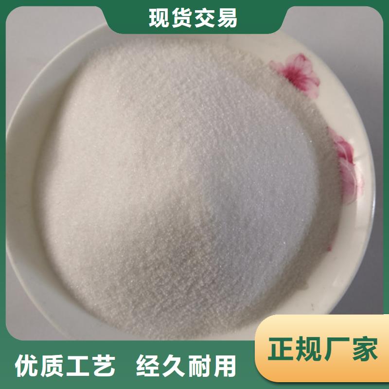 COD去除剂氧化镁省心又省钱