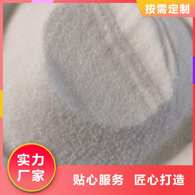 COD去除剂-聚合氯化铝研发生产销售