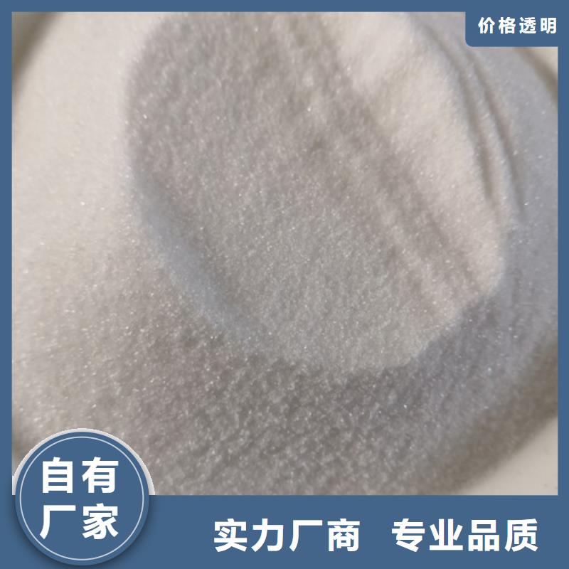 COD去除剂活性炭实力厂家
