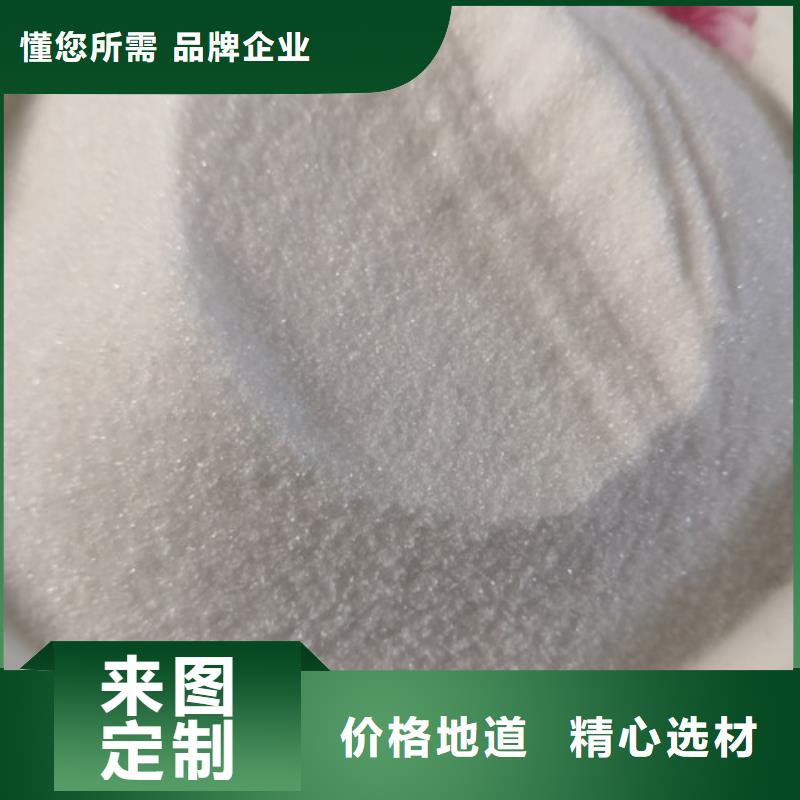 COD去除剂-聚合氯化铝研发生产销售