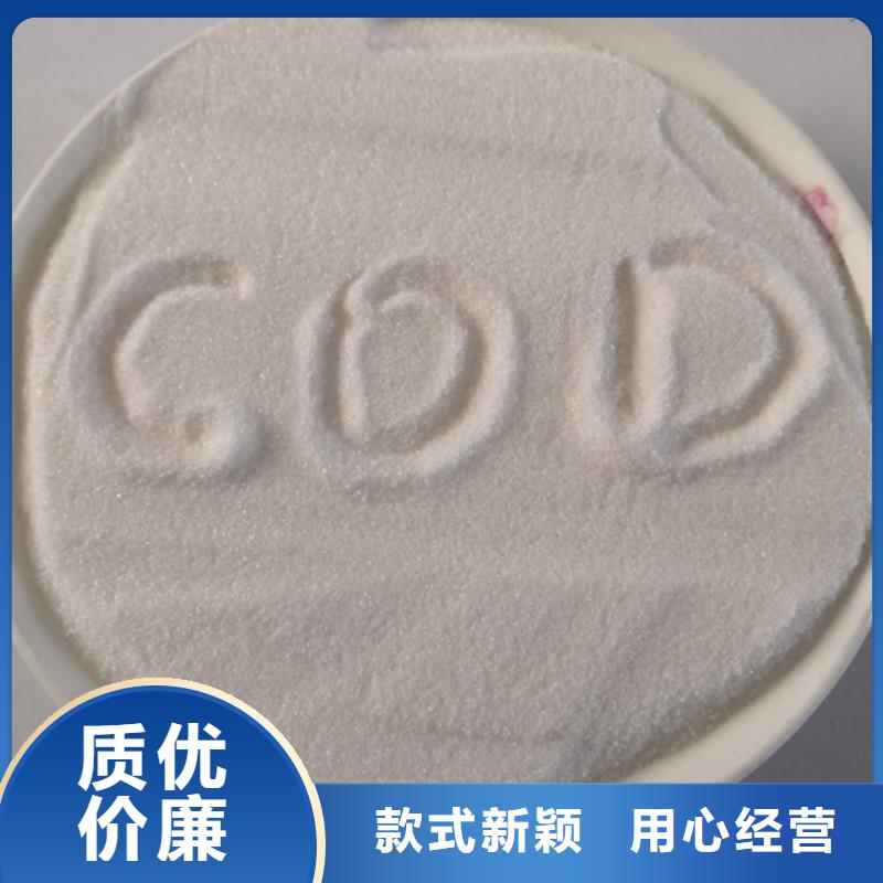 COD去除剂工业葡萄糖快捷的物流配送