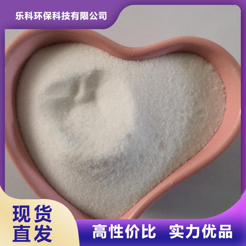 COD去除剂【工业葡萄糖】厂家直营