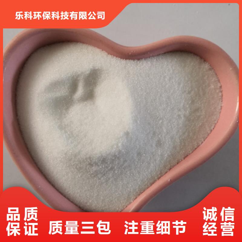 COD去除剂聚合氯化铝实力雄厚品质保障