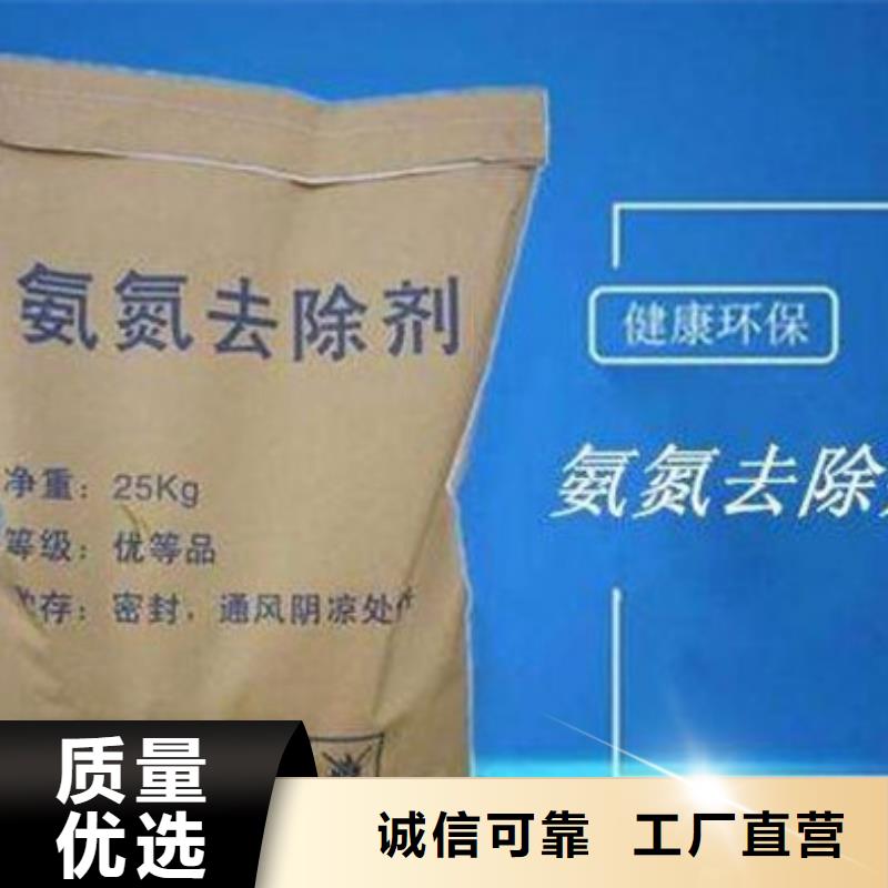 氨氮去除剂氧化镁品种全