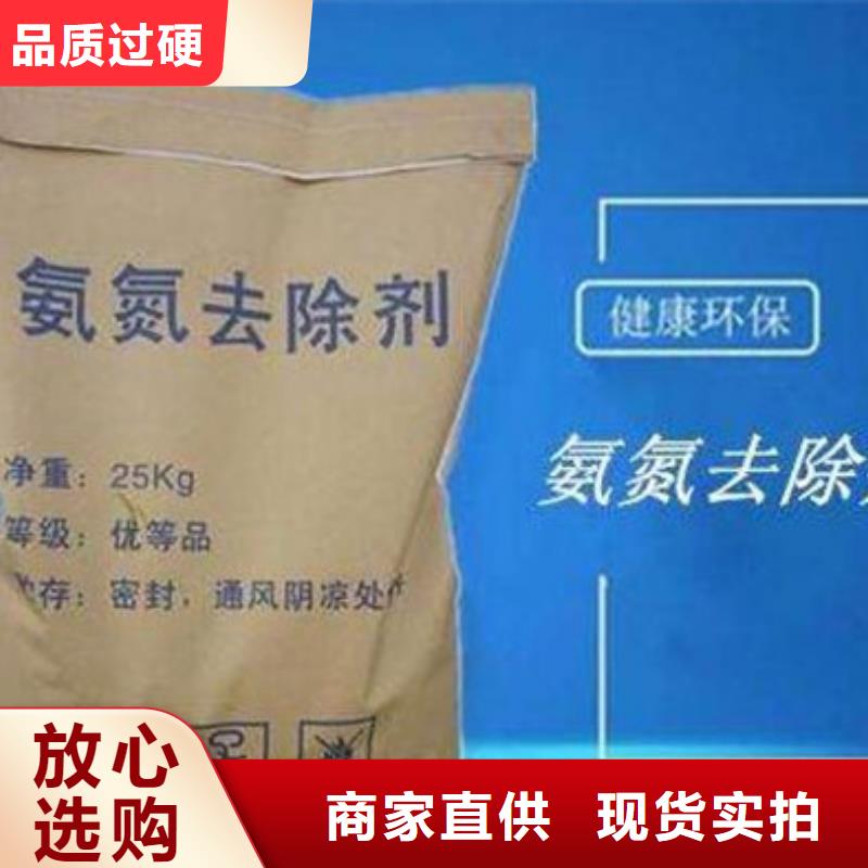 氨氮去除剂氯化镁甄选好物