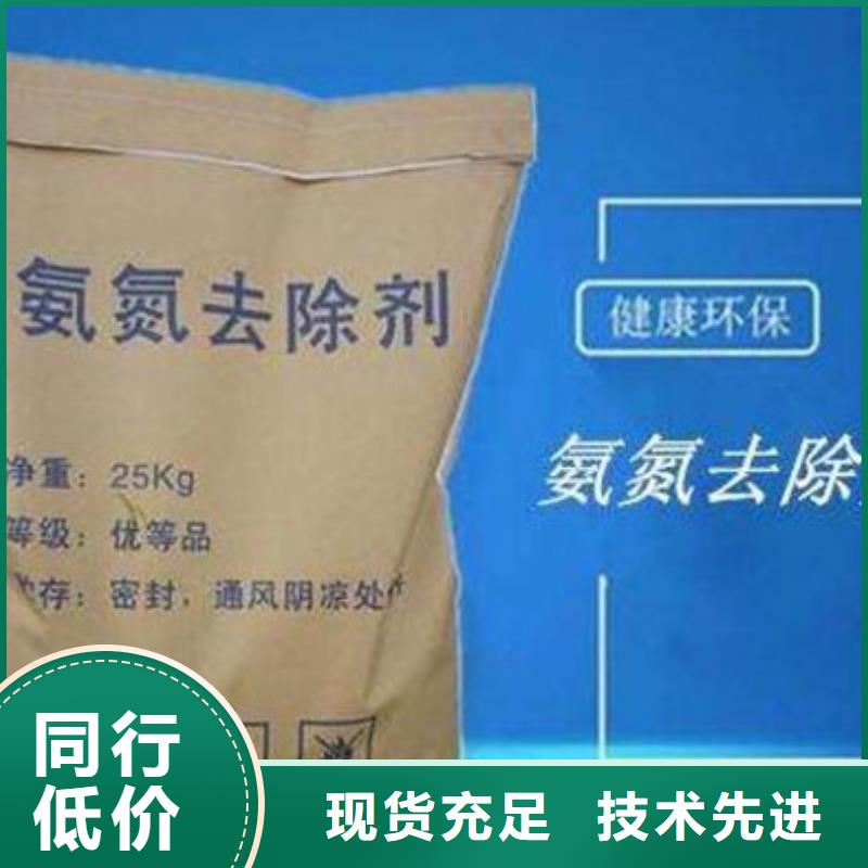 氨氮去除剂氯化镁货源直供