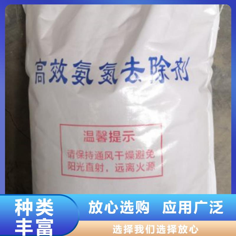 氨氮去除剂氧化镁出货及时