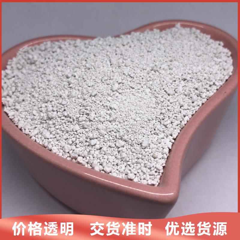 氨氮去除剂阻垢剂支持批发零售