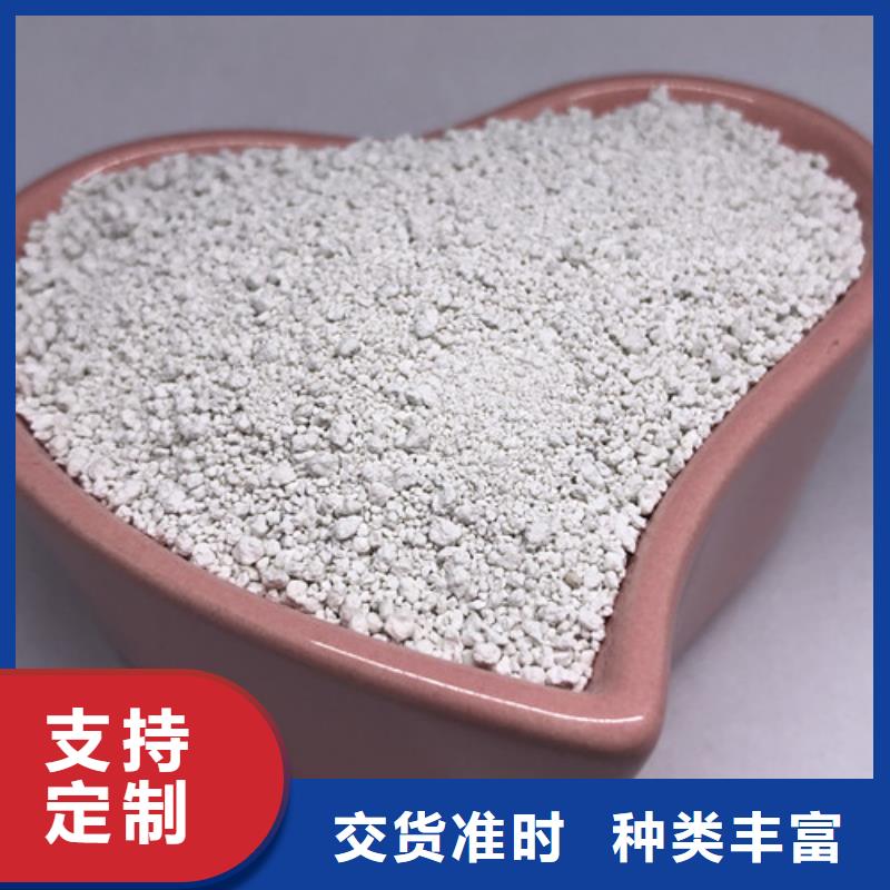 氨氮去除剂聚合氯化铝采购无忧
