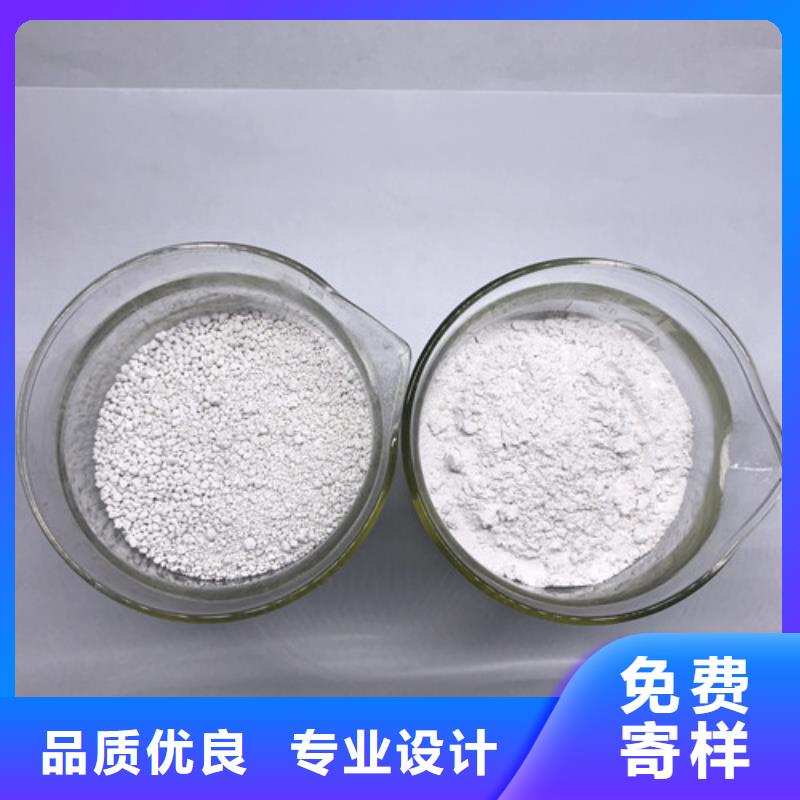 氨氮去除剂阻垢剂支持批发零售
