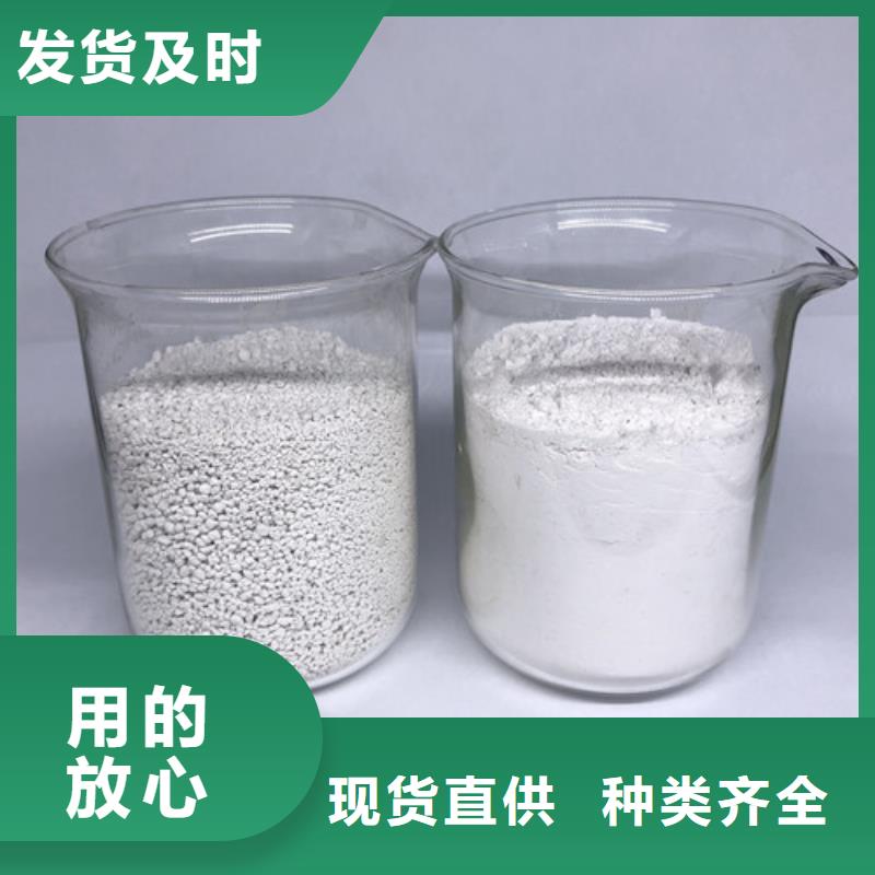 氨氮去除剂工业葡萄糖货真价实