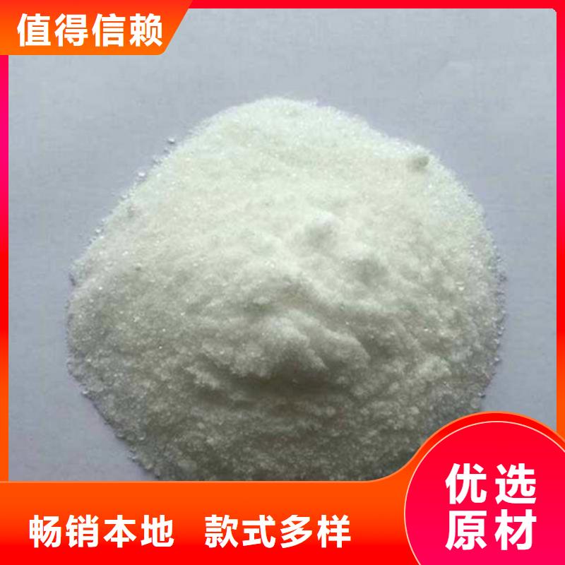 氨氮去除剂工业葡萄糖货真价实