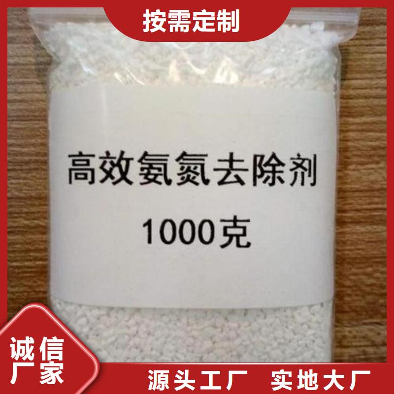 氨氮去除剂氧化镁质量无忧