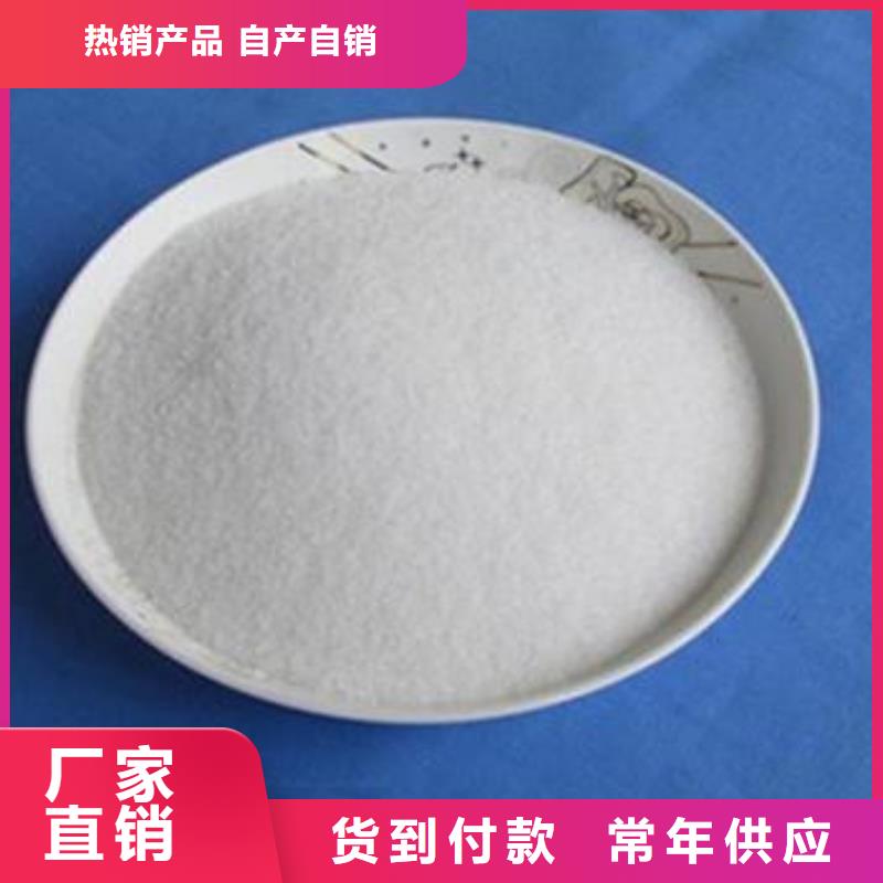 氨氮去除剂氯化镁甄选好物
