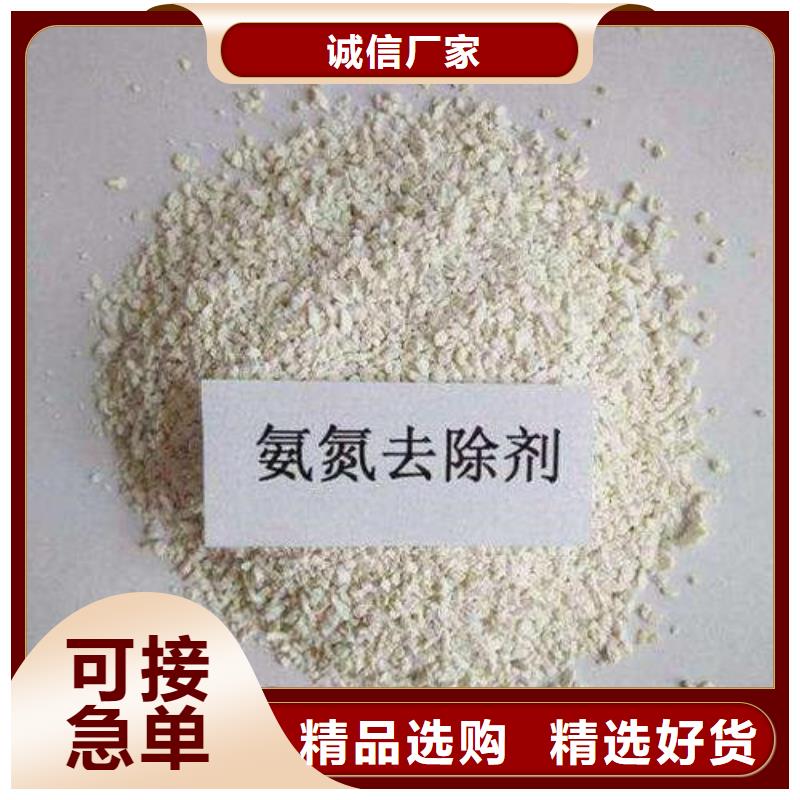 氨氮去除剂氯化镁甄选好物