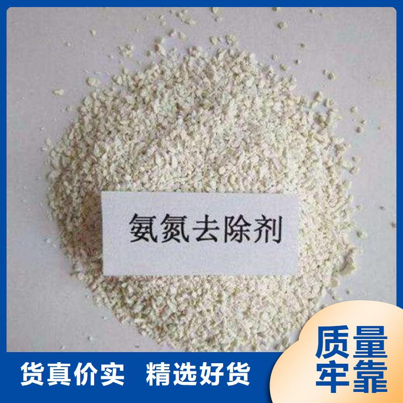 氨氮去除剂氧化镁出货及时