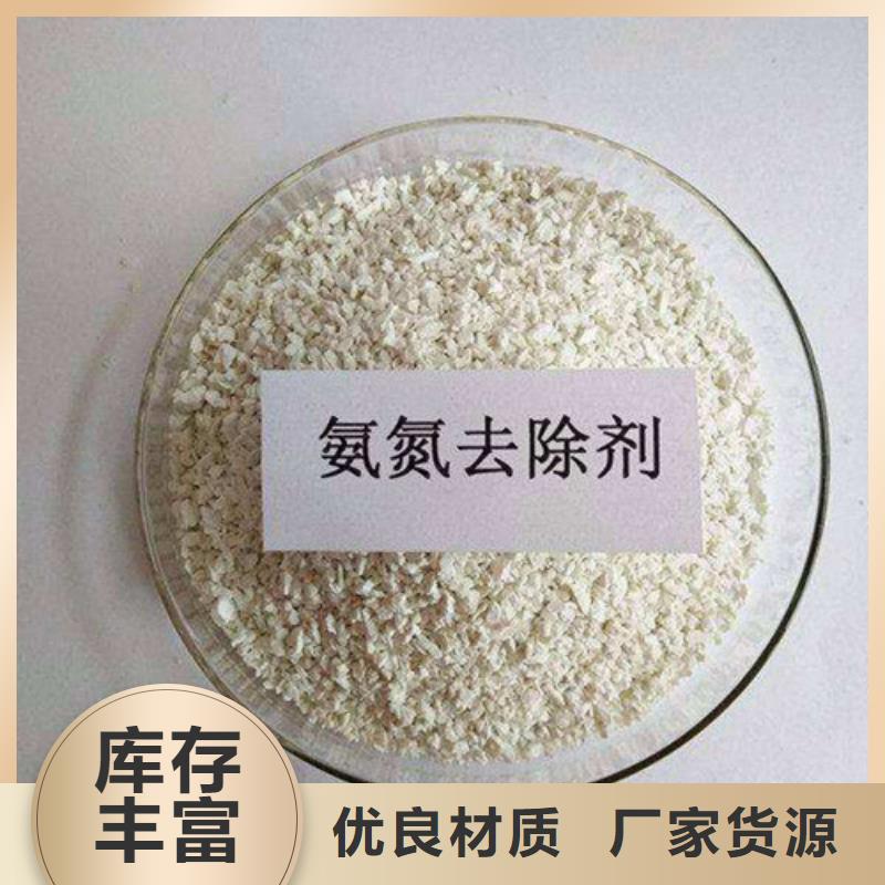 氨氮去除剂氯化镁甄选好物