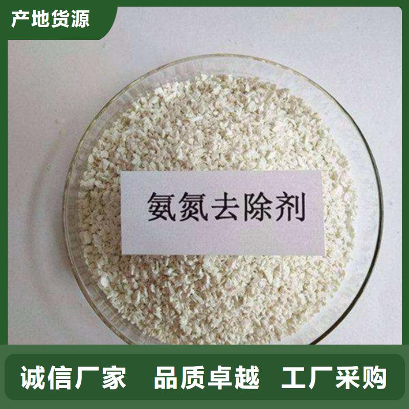 氨氮去除剂工业葡萄糖货真价实