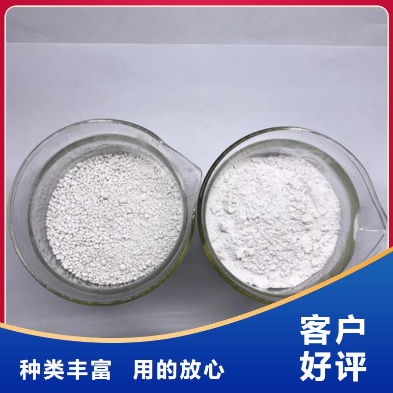 氨氮去除剂氧化镁质量无忧