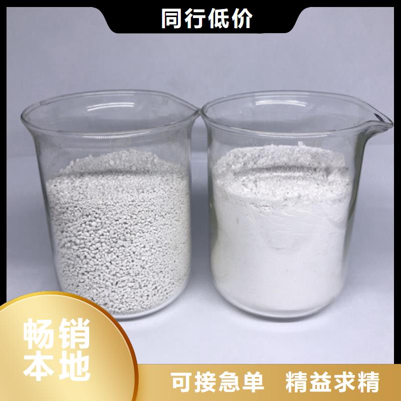 氨氮去除剂氧化镁品质不将就