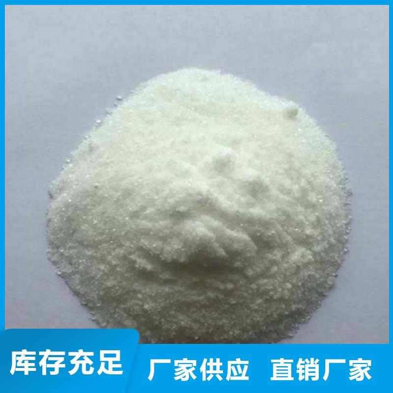 氨氮去除剂工业葡萄糖货真价实