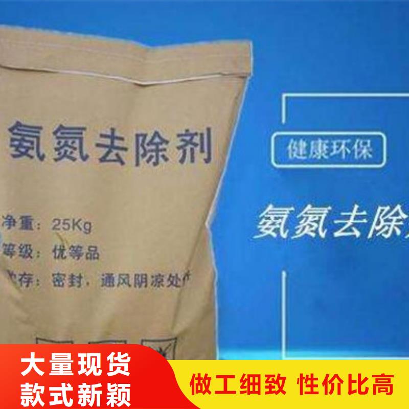 氨氮去除剂氯化镁甄选好物