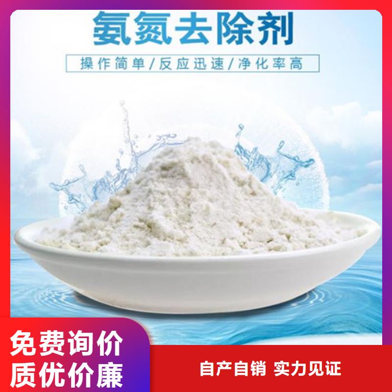 氨氮去除剂氯化镁甄选好物