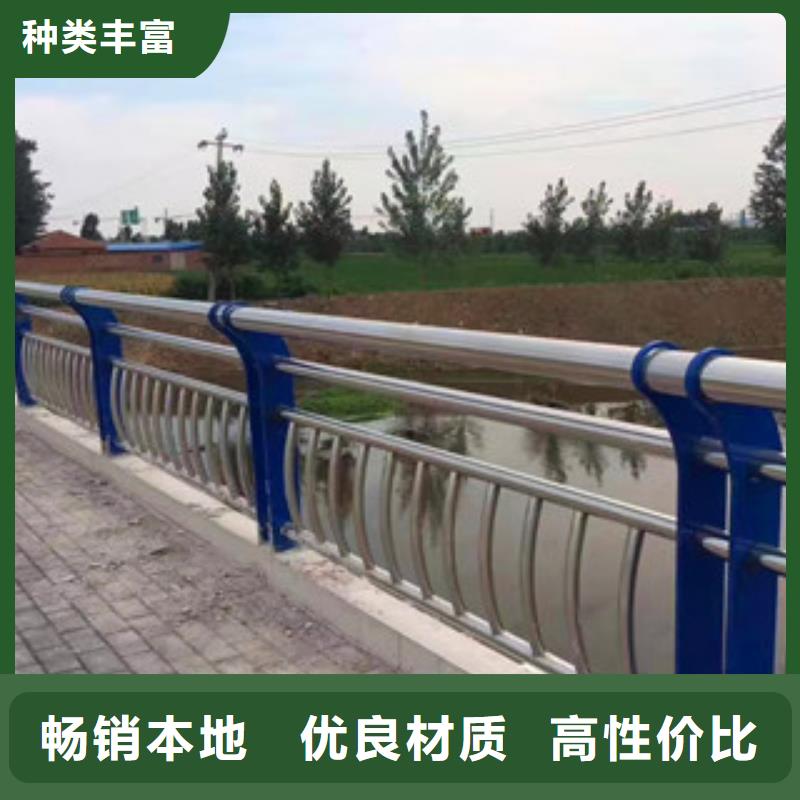 桥梁201不锈钢复合管护栏产品细节参数