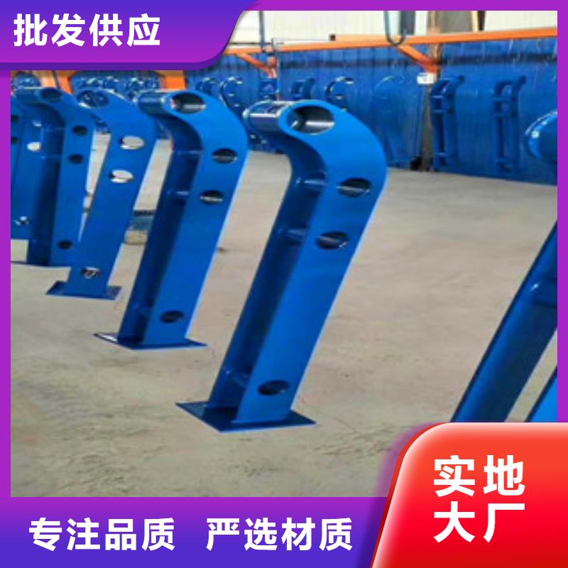 桥梁不锈钢复合管护栏甄选好物