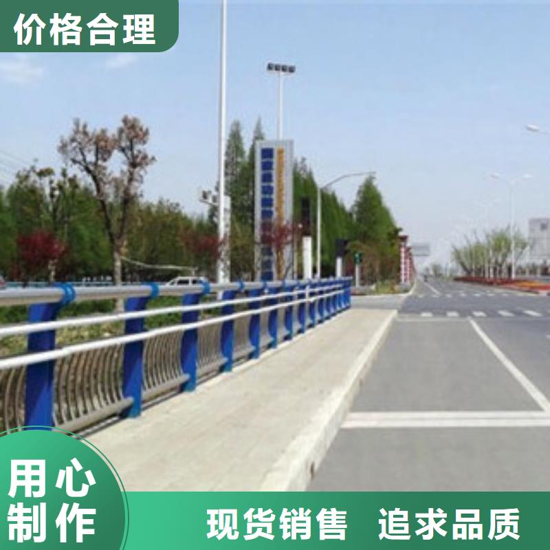 护栏201不锈钢复合管护栏质量上乘