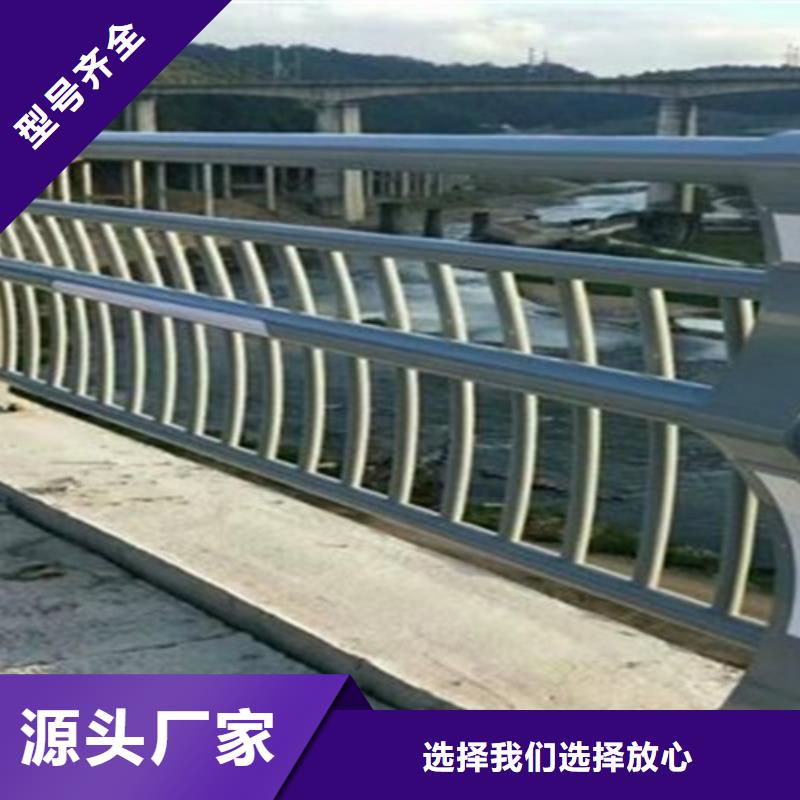 静电喷塑金属桥梁河道栏杆批发