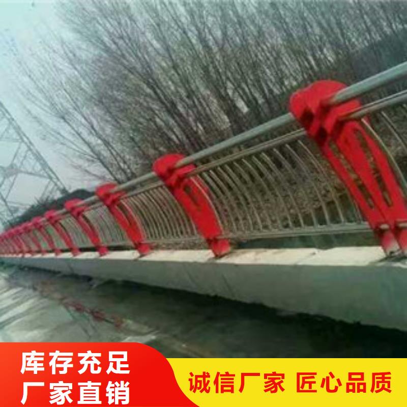 生产厂家【鼎辰】专业生产制造201不锈钢复合管护栏