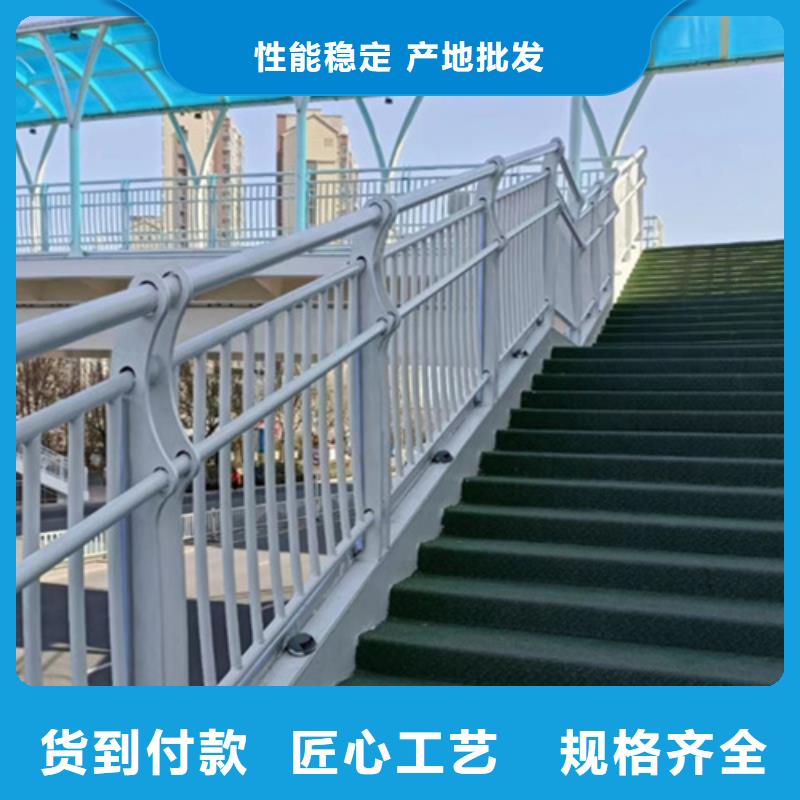 桥梁2201不锈钢复合管护栏厂家直销规格多样