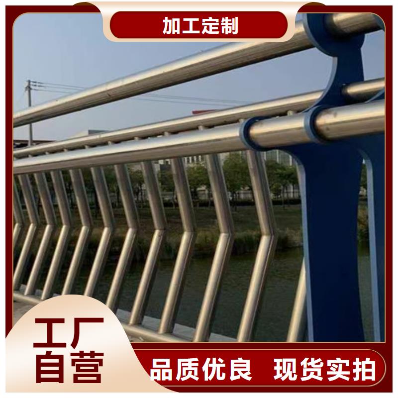 桥梁2复合管桥梁护栏实力商家供货稳定