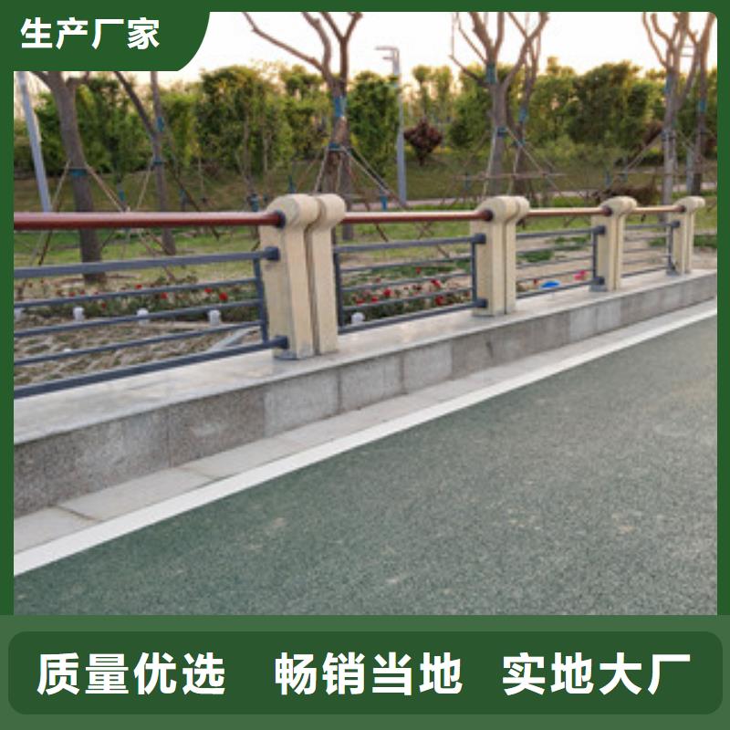 桥梁护栏201不锈钢复合管护栏批发供应