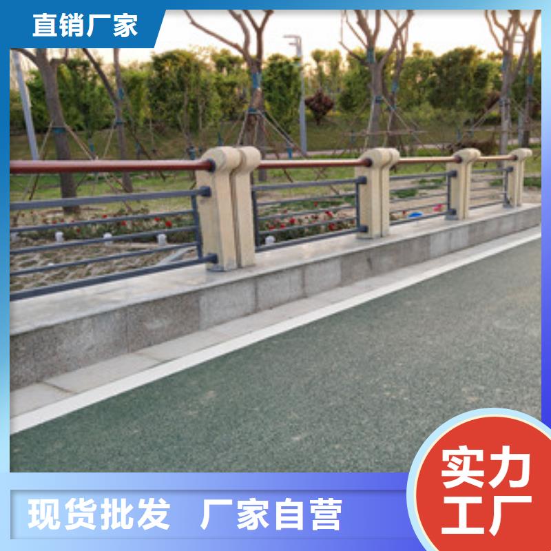 桥梁护栏201不锈钢复合管护栏快捷的物流配送