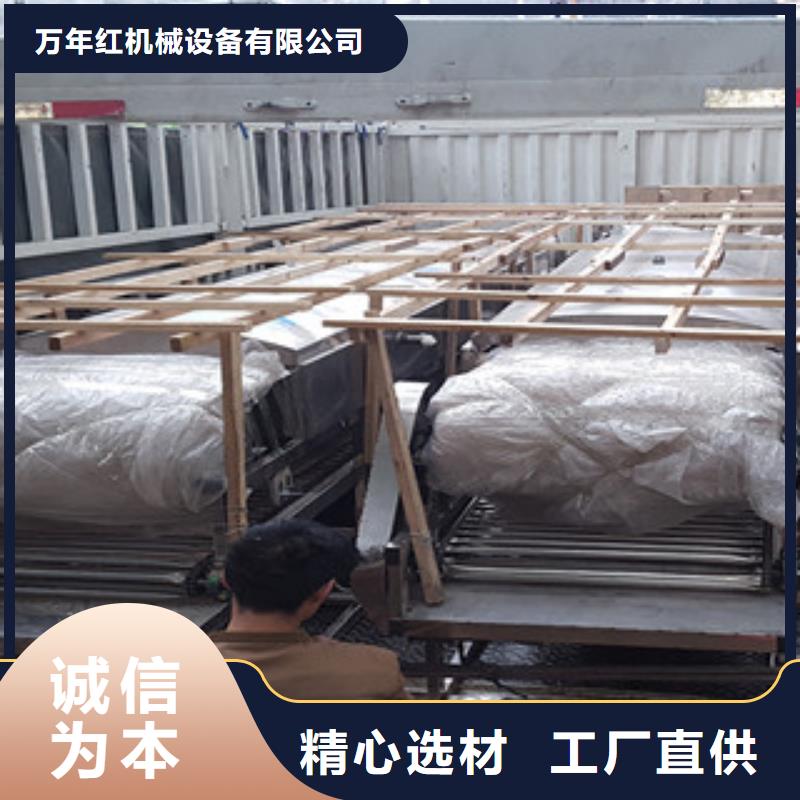凉皮机水烙馍机严选用料