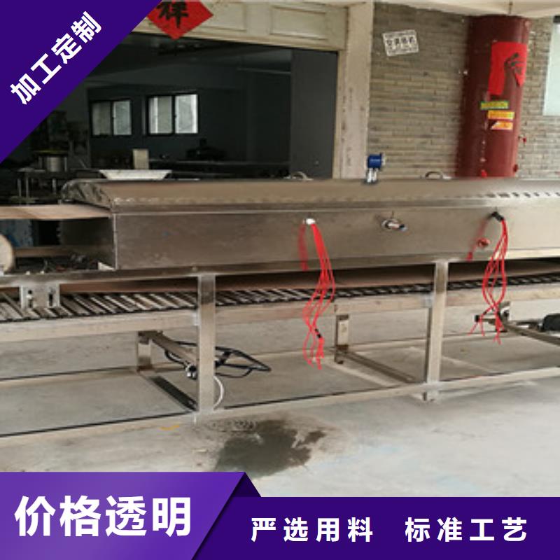 凉皮机河粉机一站式采购商家