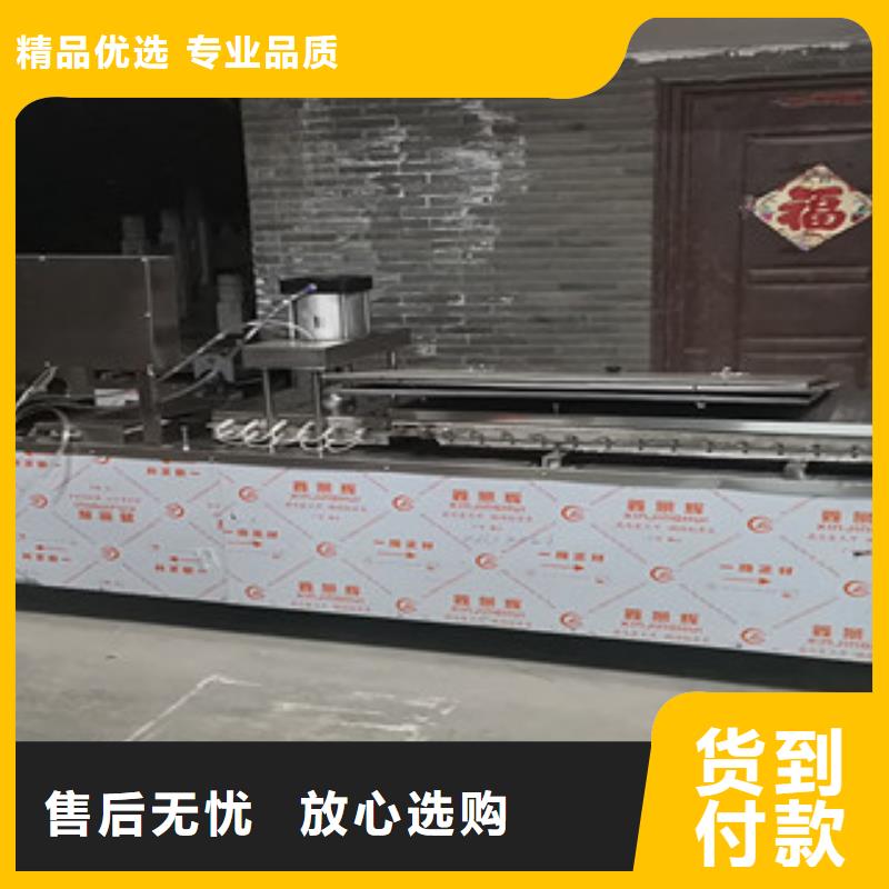 单饼机-河粉机真实拍摄品质可靠
