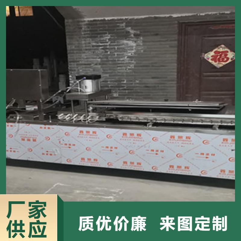 单饼机牛筋面机精心