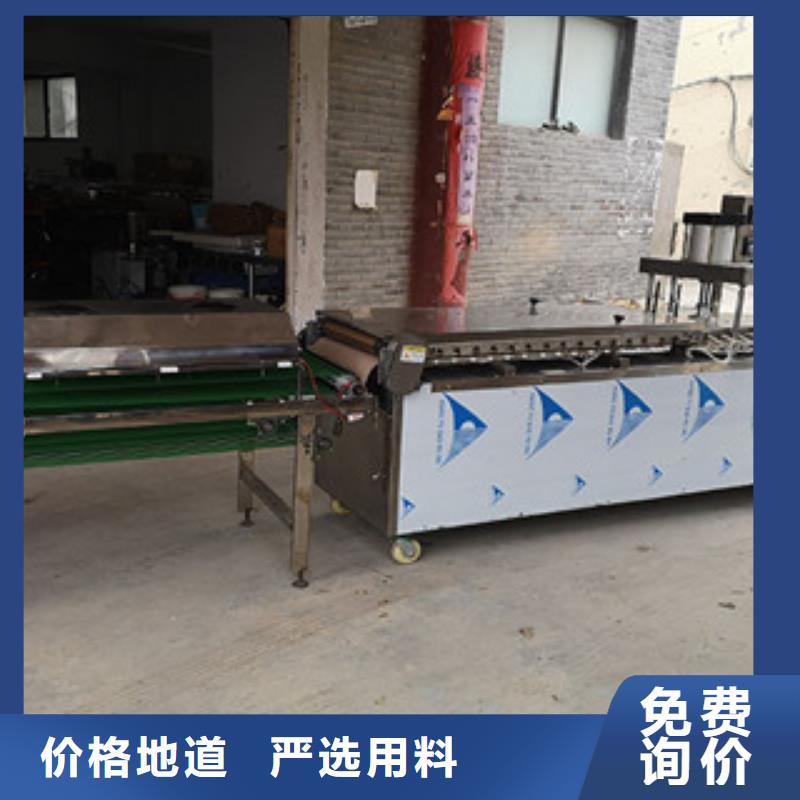 单饼机洗面筋机用好材做好产品