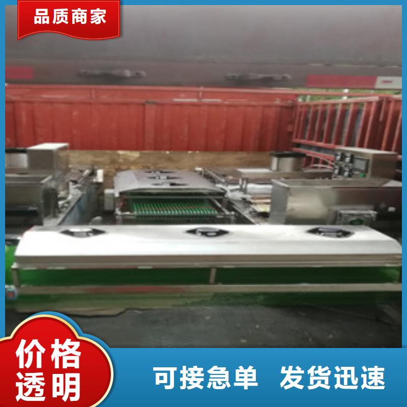 单饼机洗面筋机用好材做好产品